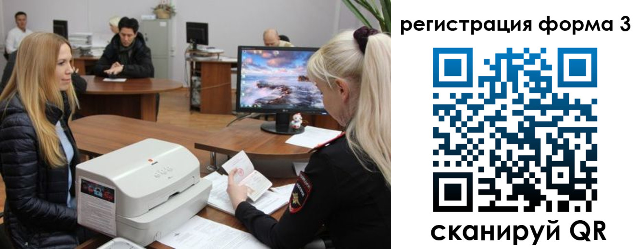 прописка иностранных граждан в Волгореченске
