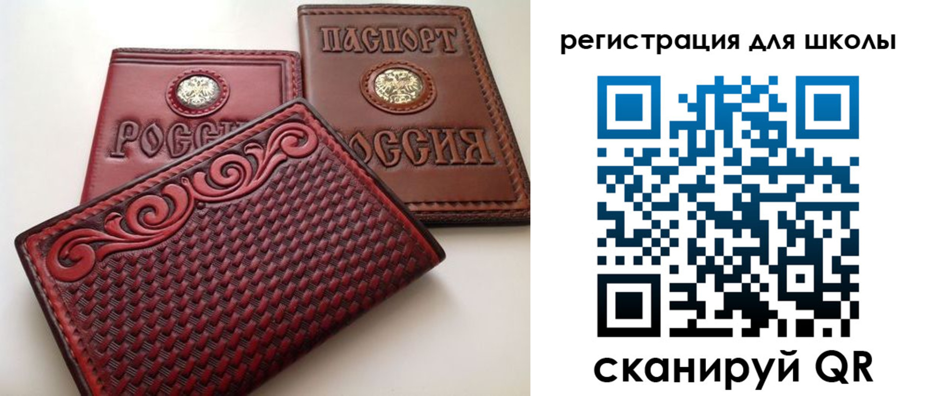 временная регистрация недорого в Волгореченске