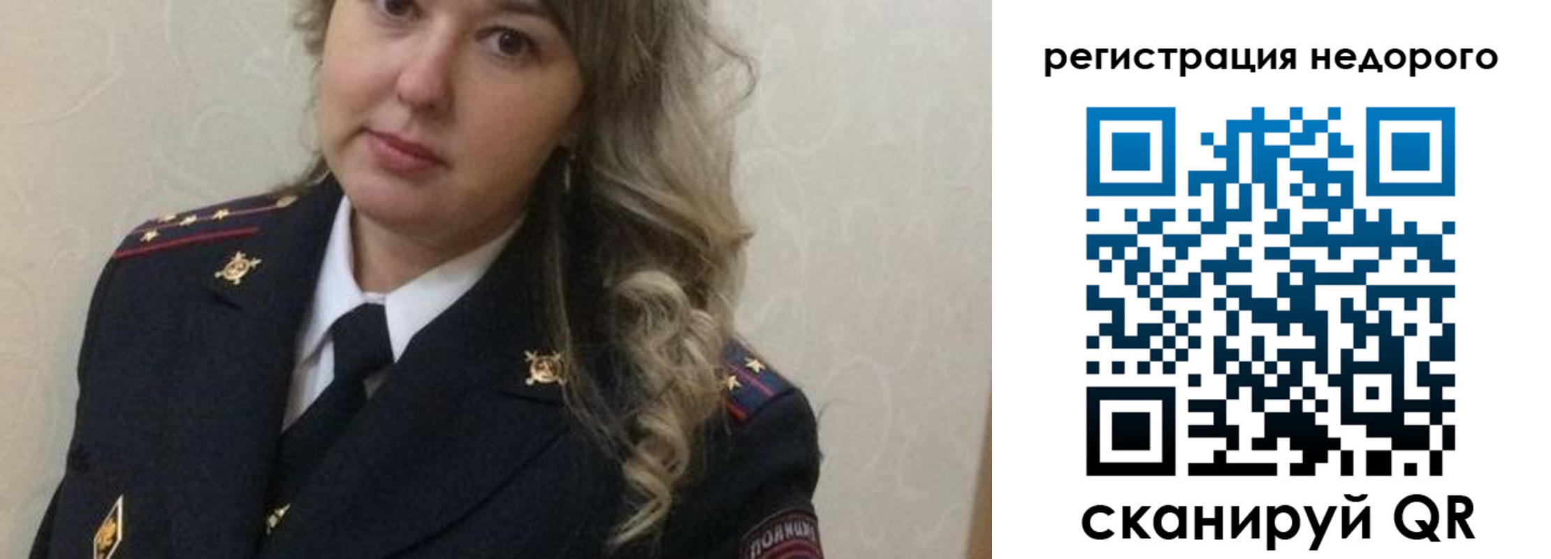 прописка от собственника в Волгореченске