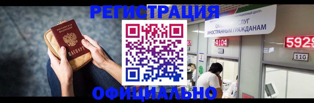 найти адрес прописки в Волгореченске